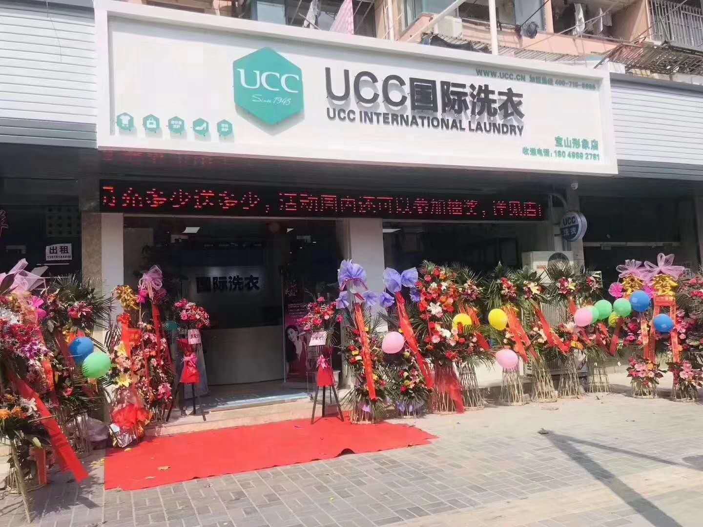 品牌干洗店加盟条件是什么