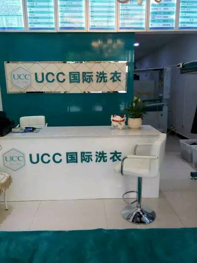 开个洗衣店要多少钱？数万元低成本开店 