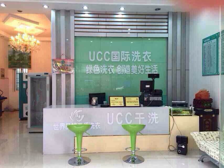  开个干洗店怎么样？看了你就知道