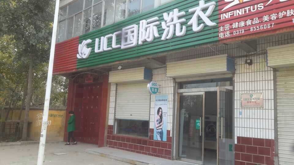 开一家洗衣店要多少钱?轻松当老板