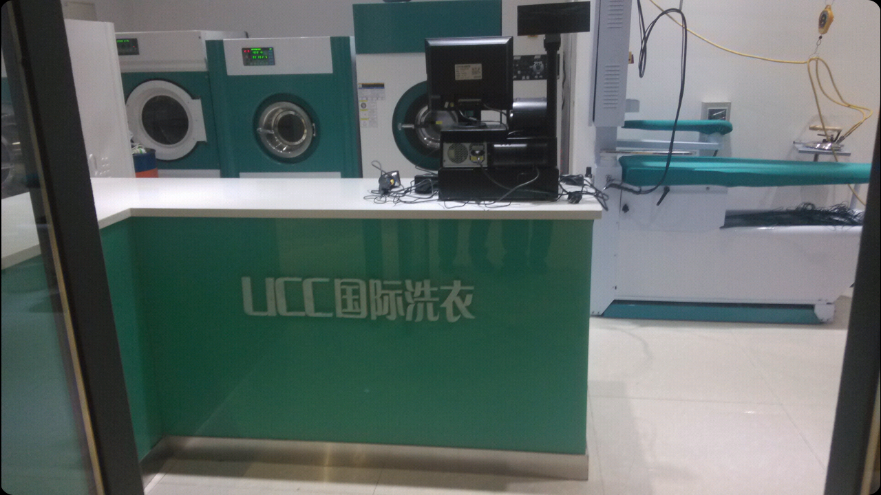 UCC洗衣店加盟