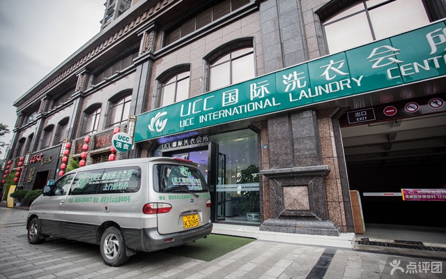 干洗店加盟成本多少钱呢？