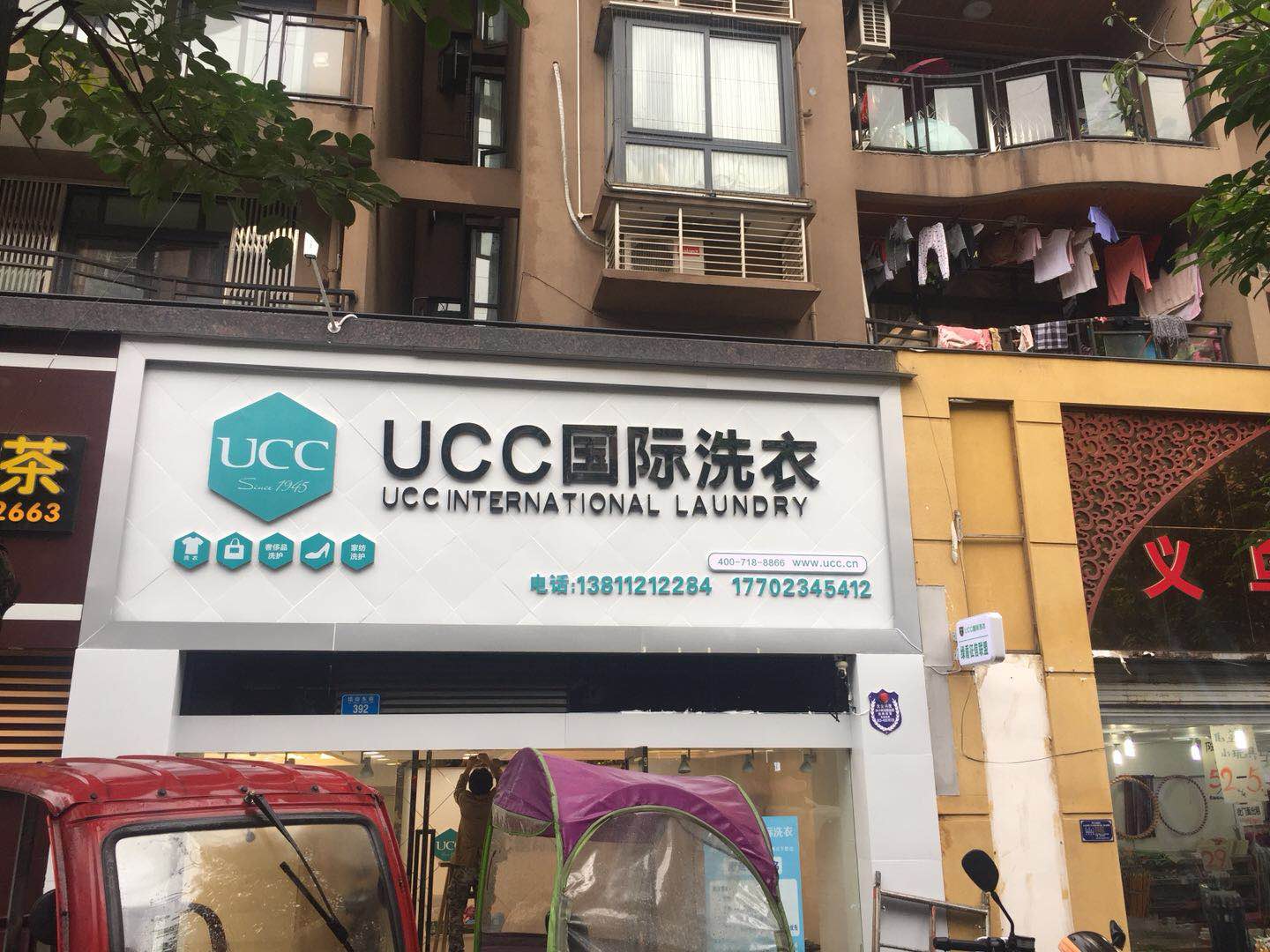 洗衣店利润大不大呢 