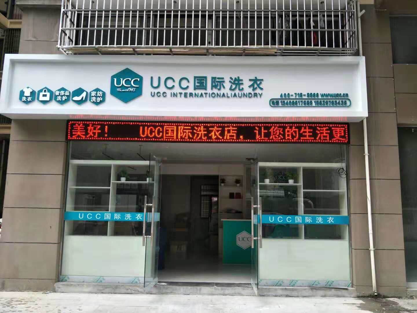 投资干洗加盟店有没有风险？如何降低风险