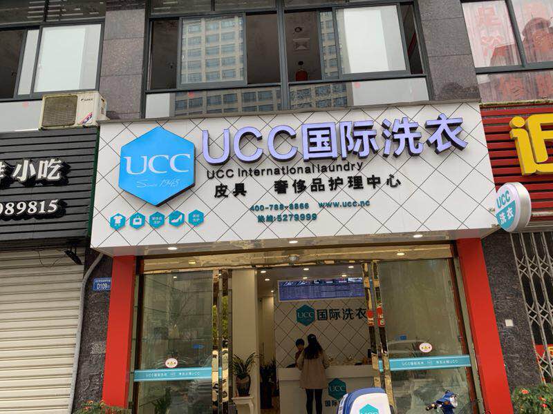 洗衣店市场前景怎么样?开店赚钱吗