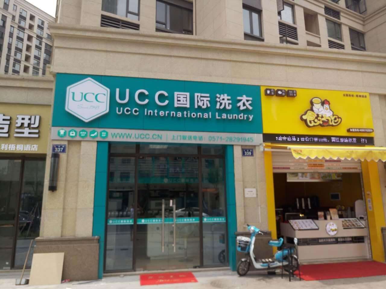 开干洗店如何才能吸引更多的顾客？