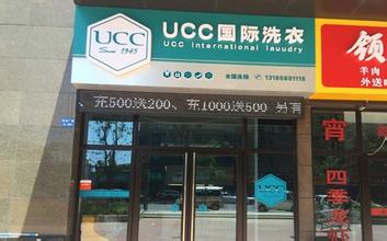 开干洗店具体需要多少钱?