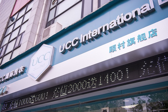 UCC干洗店加盟好吗？轻松创业