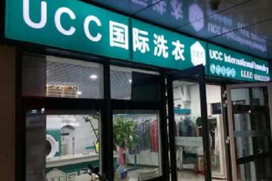 开干洗加盟店年收入有多少？