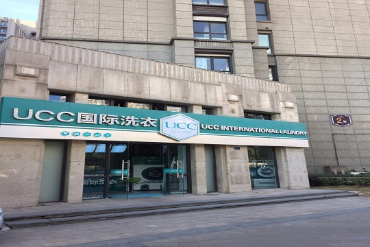 加盟干洗店哪家好？UCC洗衣如何