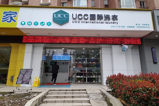 开一间洗衣店成本得要多少？成本分析