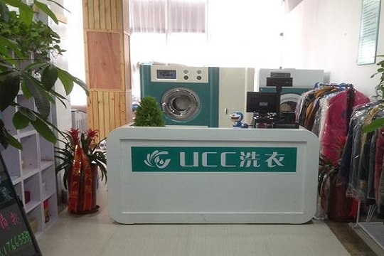 开干洗店加盟UCC洗衣怎么样？