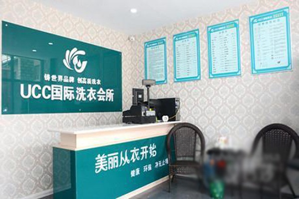 开个干洗店的成本有多少？