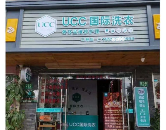 干洗店洗婚纱多少钱_干洗店洗鞋价格表图片(2)