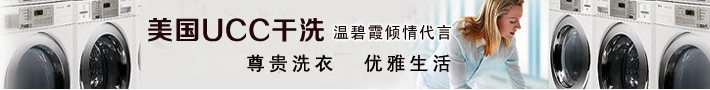 干洗店利润如何