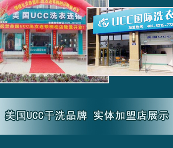 洗衣店设备多少钱能买一套