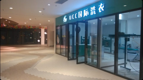 干洗店加盟