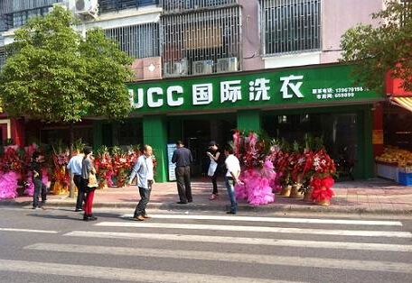开干洗店流程