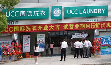 干洗店选址