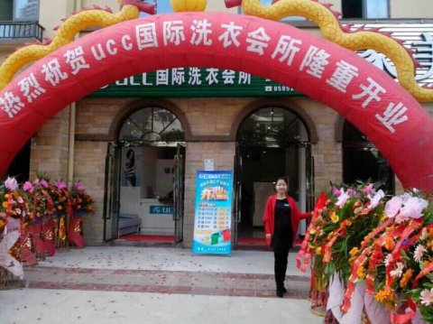 干洗店成本