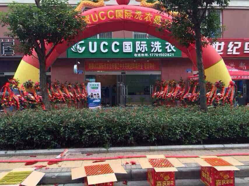 干洗店利润
