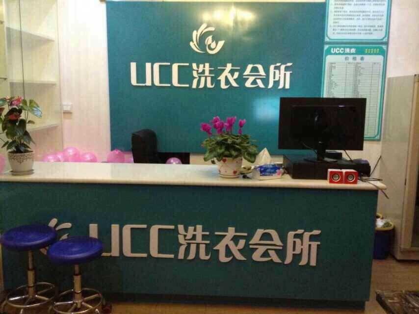 干洗店投资