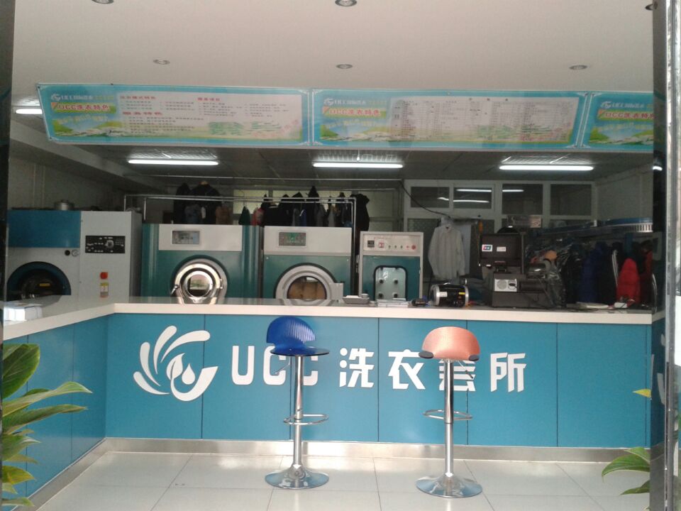 开干洗店赚钱吗