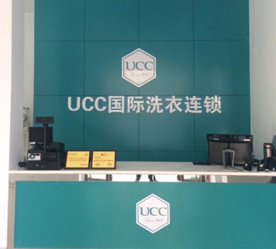 干洗店加盟哪一家比较好