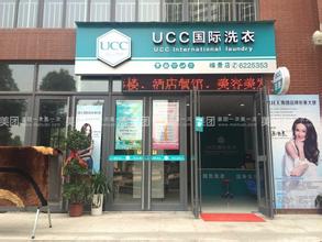 干洗店加盟需要投入多少钱