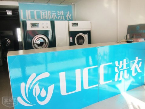 在重庆开一家品牌干洗店需要多少钱