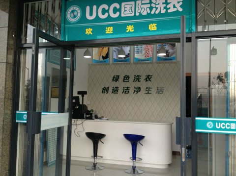 干洗店加盟如何看品牌性价比