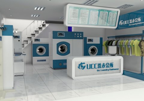 UCC干洗店加盟费怎么样