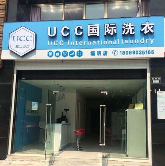 干洗店需要什么步骤