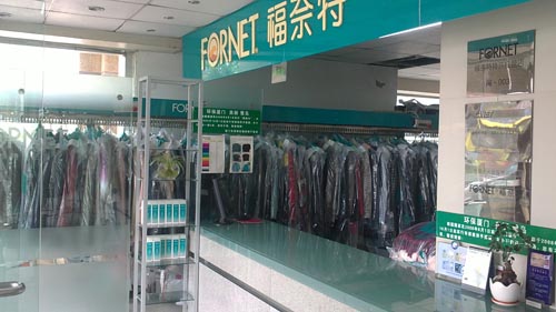 福奈特干洗店加盟费用如何