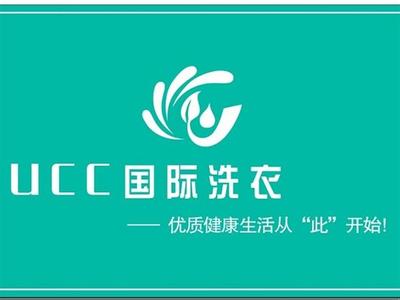 现在要是开一家中小型洗衣店成本如何