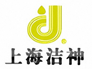 洁神干洗简介