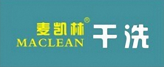 麦凯林干洗简介