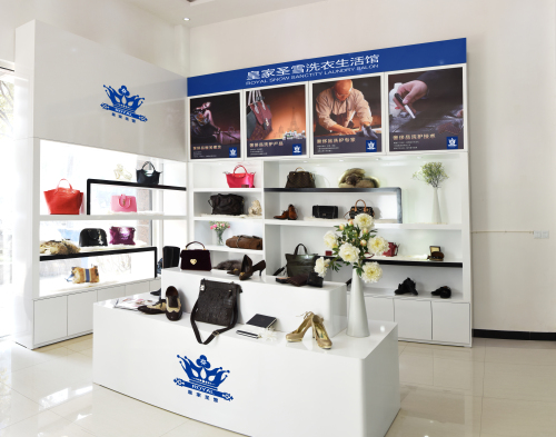 开个皇家圣雪干洗店会赚钱吗