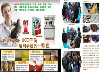 开个一个普通的干洗店多少钱
