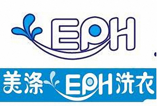 美涤EPH干洗简介