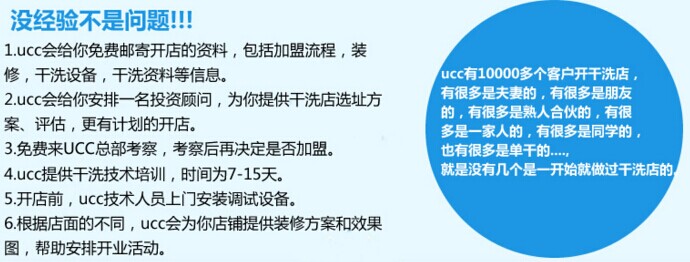 干洗店一个人能干吗?