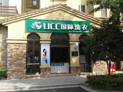 在南方开一个干洗店面怎么样