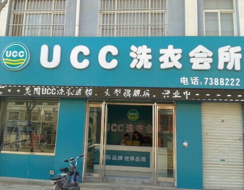 干洗店利润怎么样收益如何