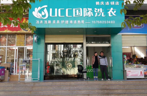 干洗店开在什么地方挣钱