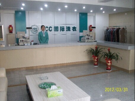 干洗店加盟哪家好怎么选择好