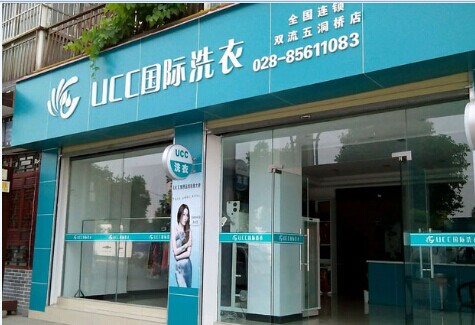 在小区附件开披萨店好还是开干洗店好？