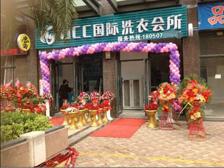 开家干洗店利润高吗,预估能赚钱吗