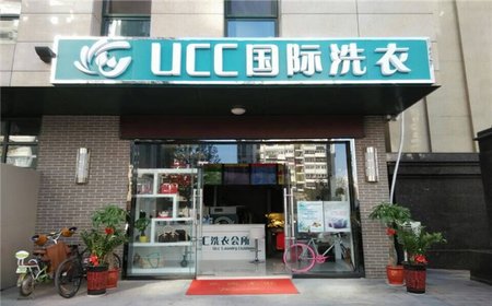 加盟连锁干洗店什么品牌好