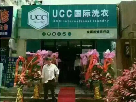 干洗店利润一般多少