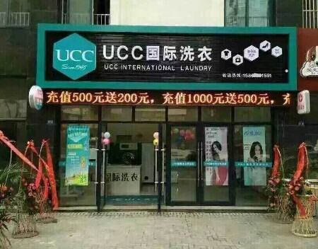 干洗店净收益好不好怎么样
